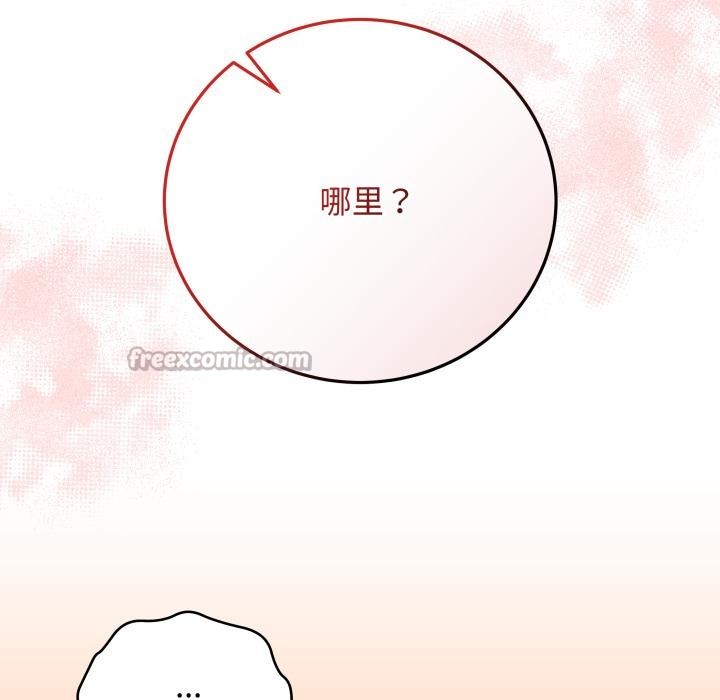 最后的冲刺第35話