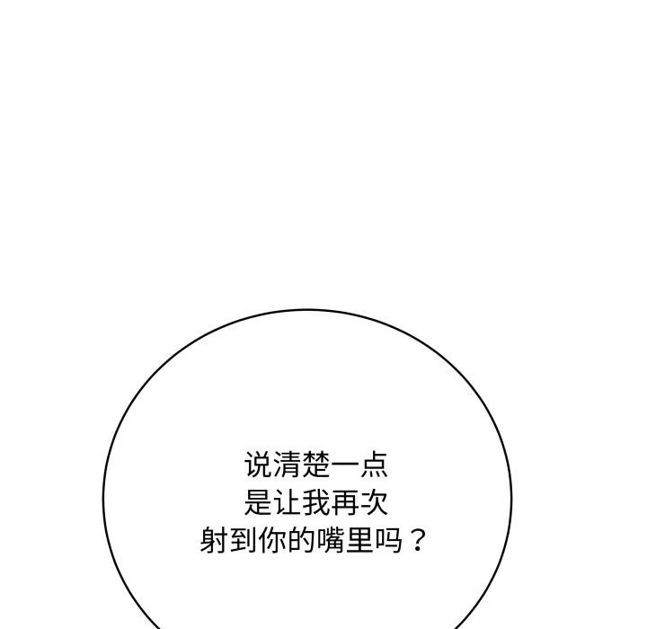 最后的冲刺第35話
