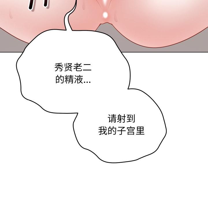 最后的冲刺第35話