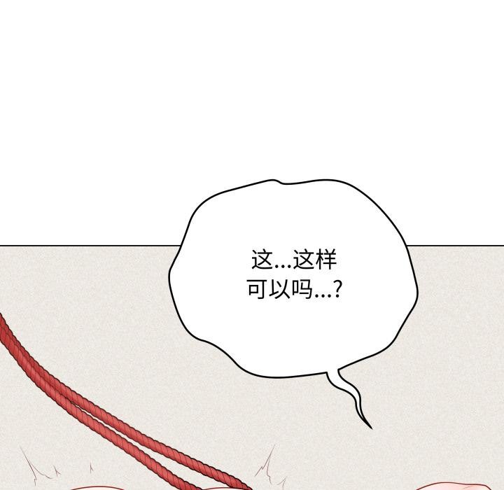 最后的冲刺第35話