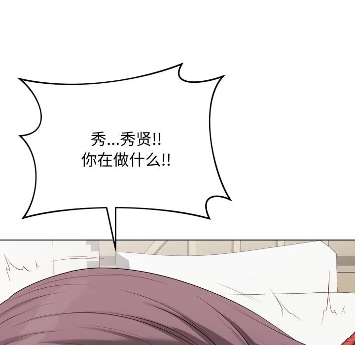 最后的冲刺第35話