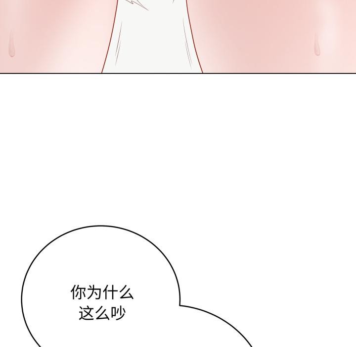 最后的冲刺第35話