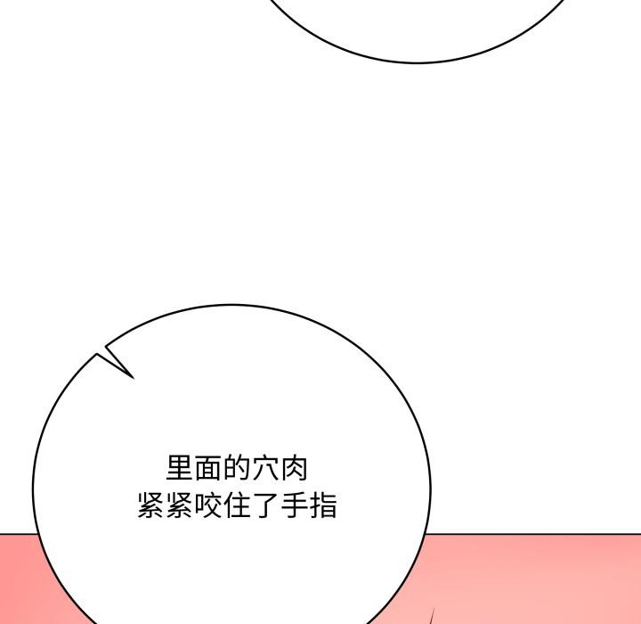 最后的冲刺第35話