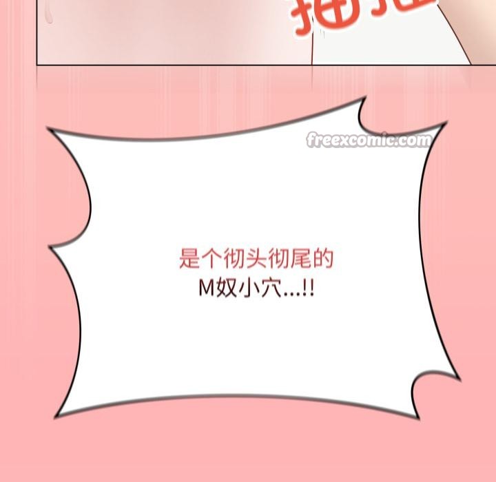 最后的冲刺第35話