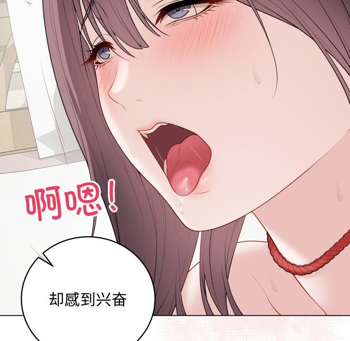 最后的冲刺第35話