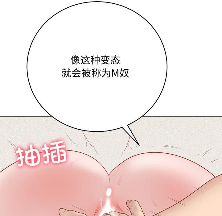 最后的冲刺第35話