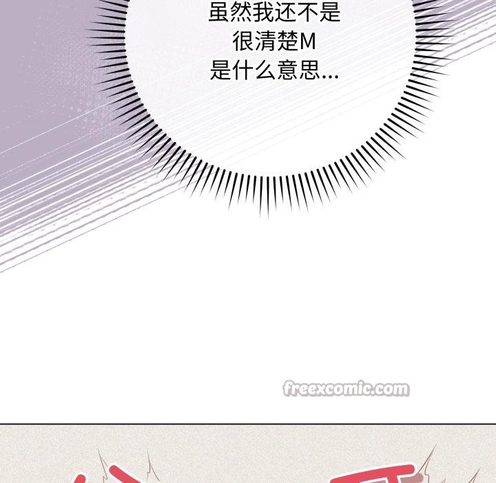 最后的冲刺第35話