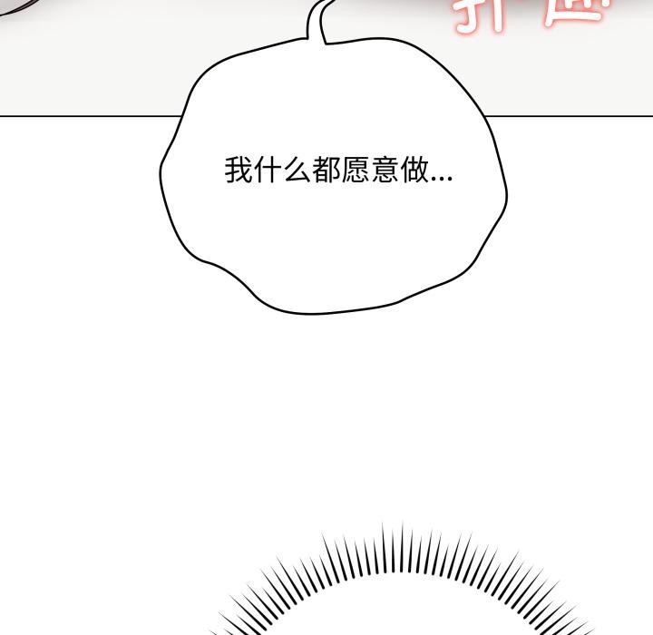 最后的冲刺第35話