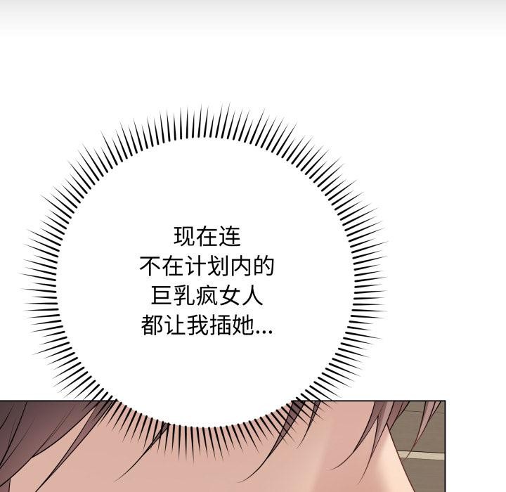 最后的冲刺第35話