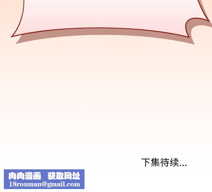 最後的沖刺第35話