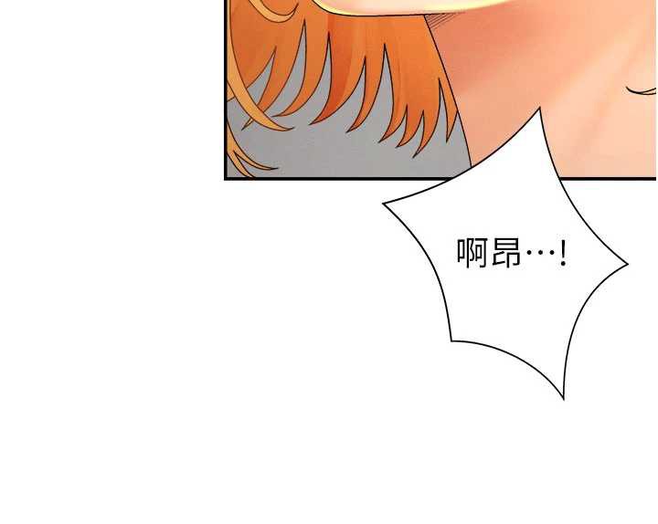 肉体审判第26話-下屬的專用性奴