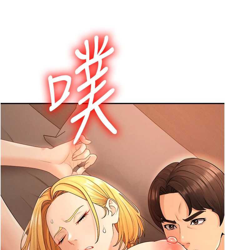 肉體審判第26話-下屬的專用性奴