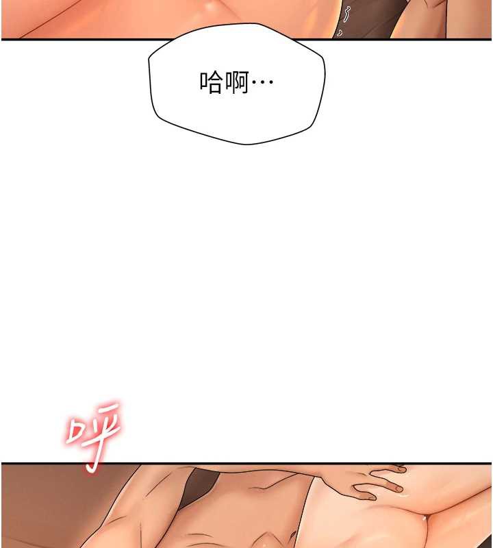 肉体审判第26話-下屬的專用性奴