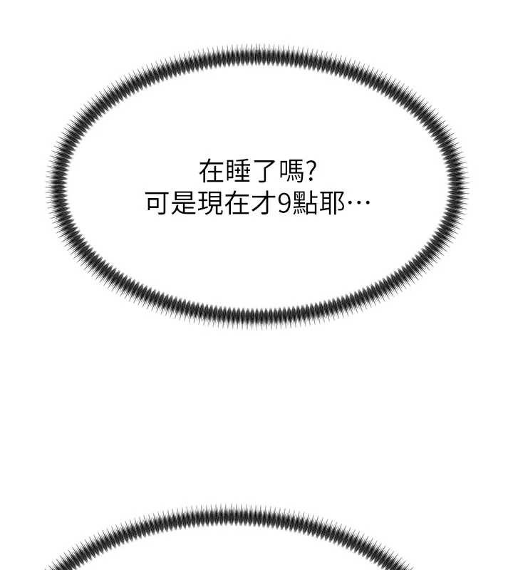 肉体审判第26話-下屬的專用性奴