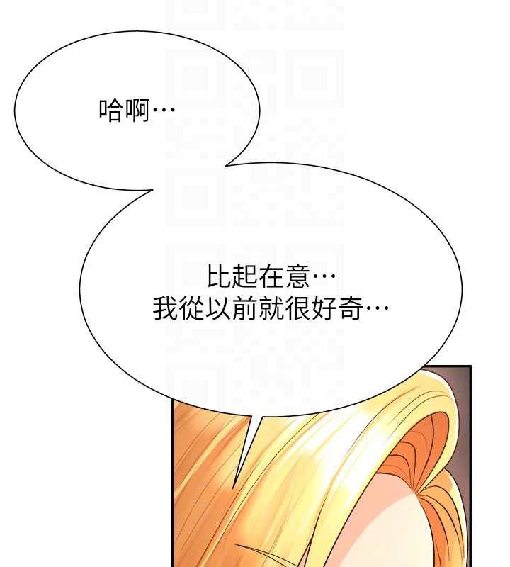 肉體審判第26話-下屬的專用性奴