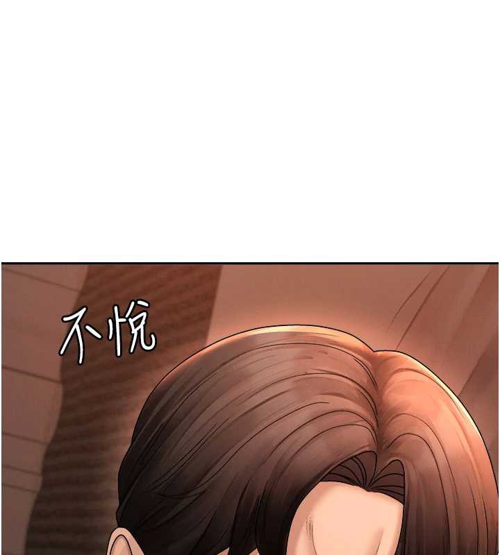 肉體審判第26話-下屬的專用性奴