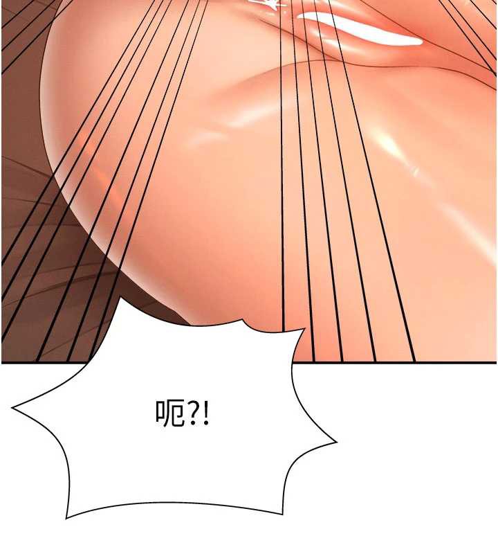 肉体审判第26話-下屬的專用性奴