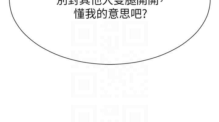 肉體審判第26話-下屬的專用性奴