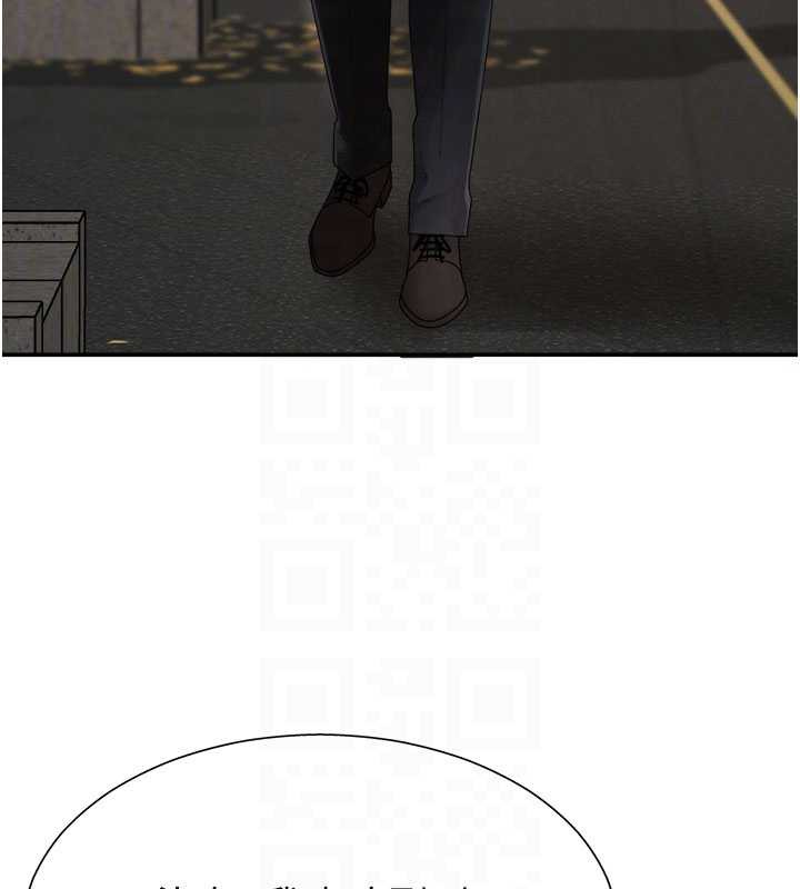 肉體審判第26話-下屬的專用性奴