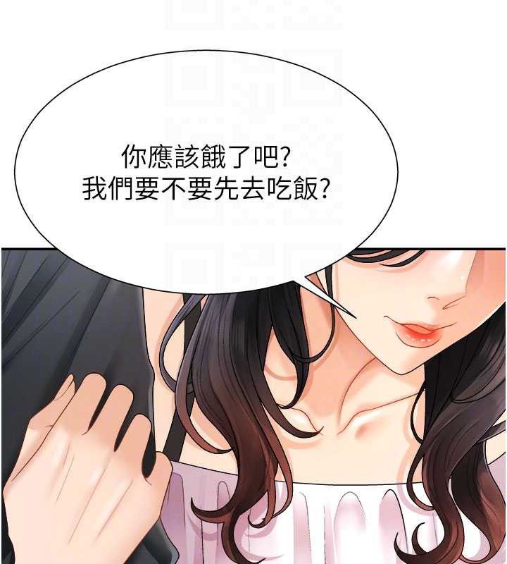 肉體審判第26話-下屬的專用性奴