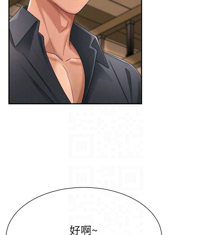 肉体审判第26話-下屬的專用性奴