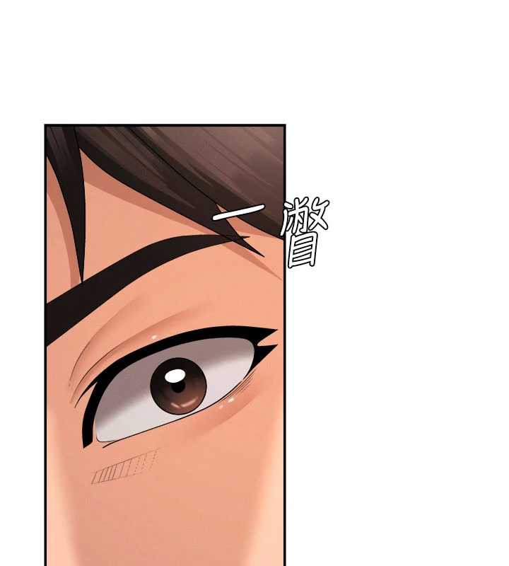 肉體審判第26話-下屬的專用性奴