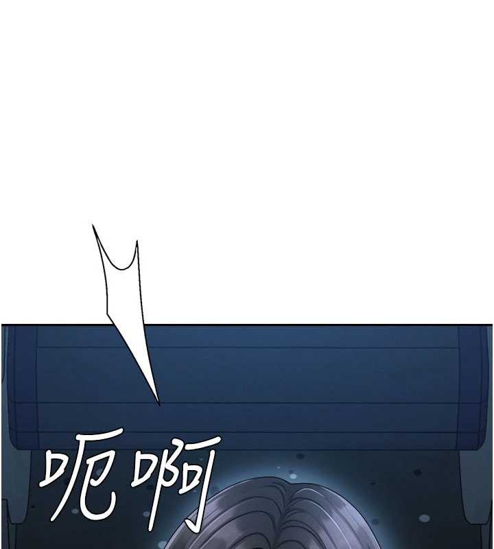 肉体审判第26話-下屬的專用性奴