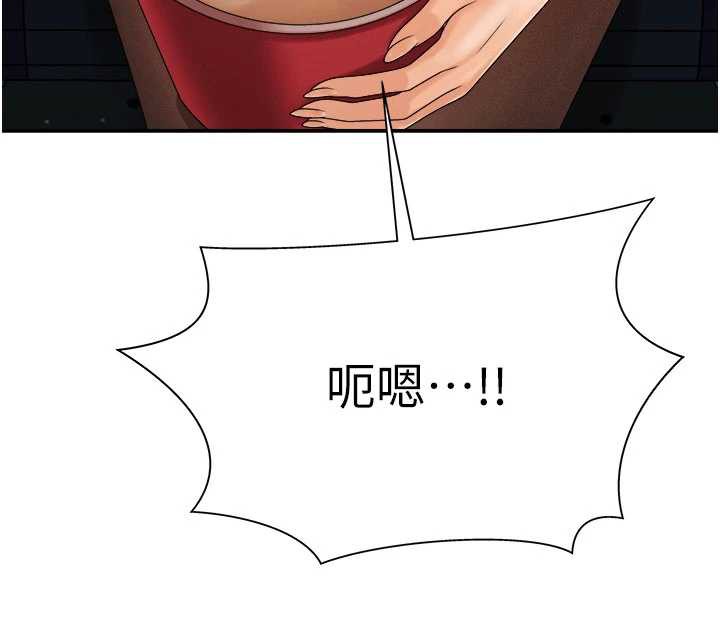 肉體審判第26話-下屬的專用性奴