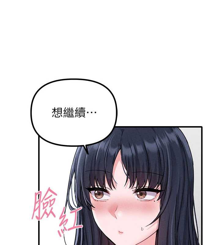 男人配额制第20話-幾經波折的處女秀