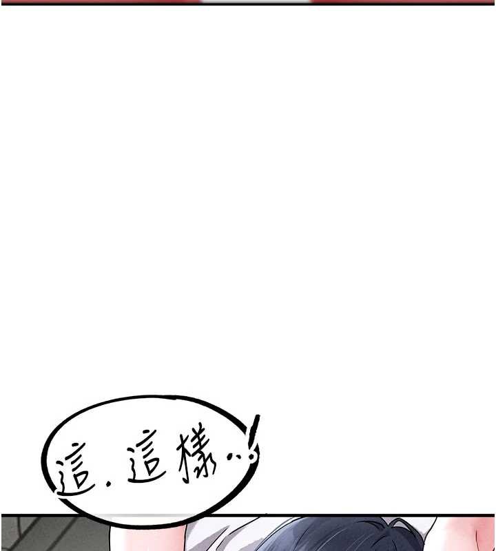 男人配额制第20話-幾經波折的處女秀