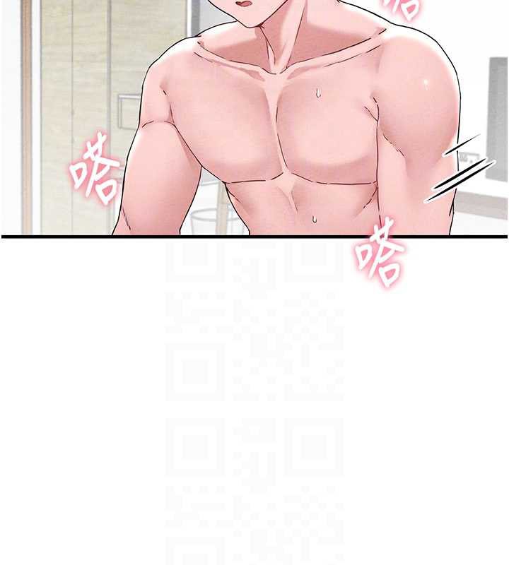 男人配額制第20話-幾經波折的處女秀