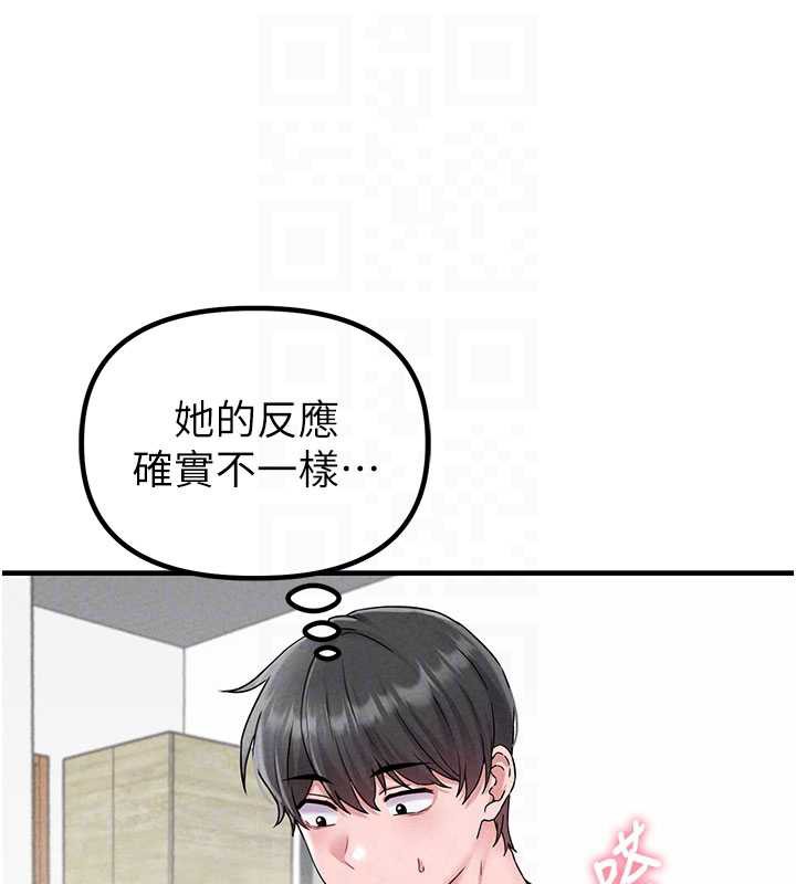 男人配额制第20話-幾經波折的處女秀