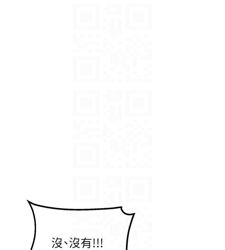 男人配额制第20話-幾經波折的處女秀