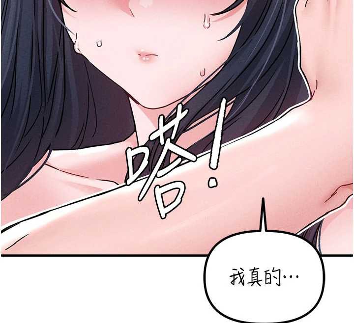 男人配额制第20話-幾經波折的處女秀