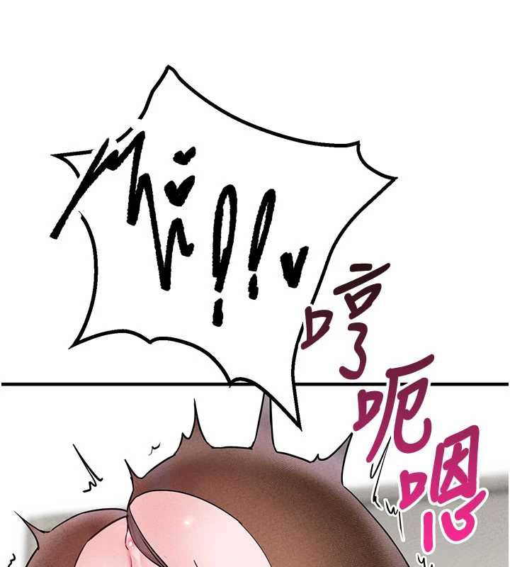 男人配額制第20話-幾經波折的處女秀