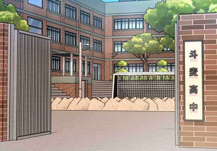 耳邊的初戀鬼神第1話