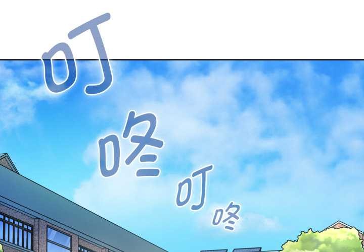 耳邊的初戀鬼神第1話