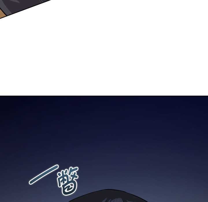 耳邊的初戀鬼神第1話