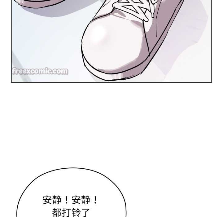 耳邊的初戀鬼神第1話