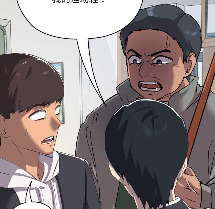 耳邊的初戀鬼神第1話