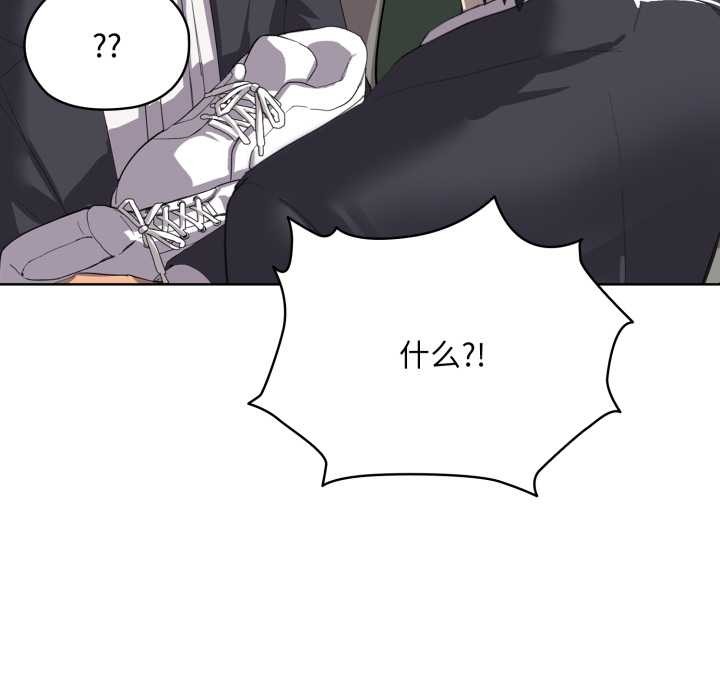 耳邊的初戀鬼神第1話