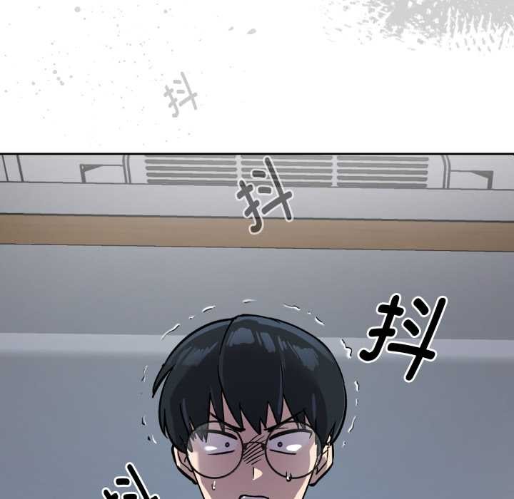 耳邊的初戀鬼神第1話