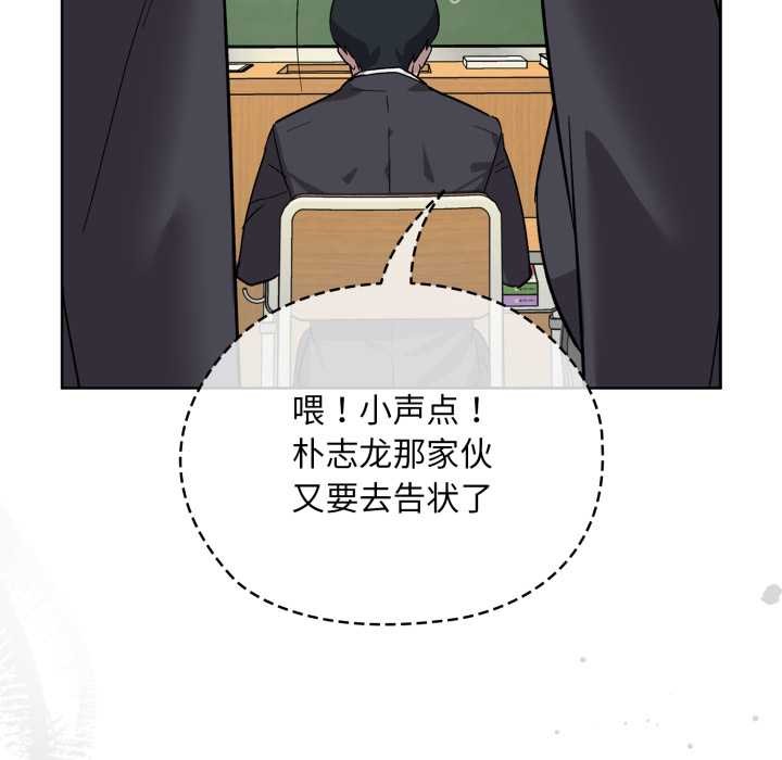 耳邊的初戀鬼神第1話