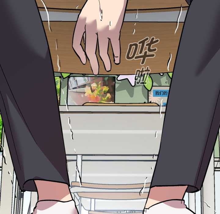 耳邊的初戀鬼神第1話