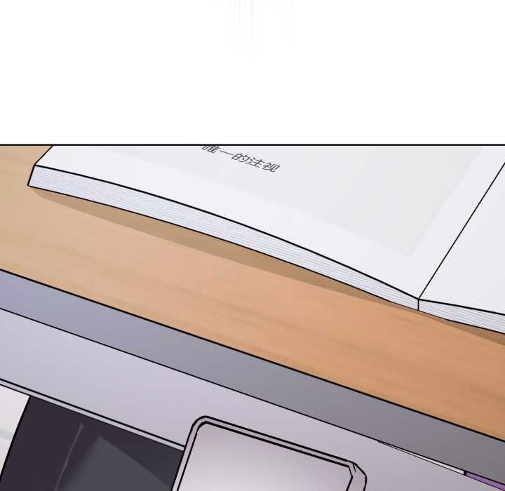 耳邊的初戀鬼神第1話