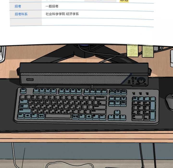 耳邊的初戀鬼神第1話