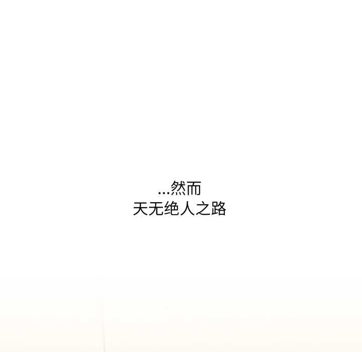 耳邊的初戀鬼神第1話