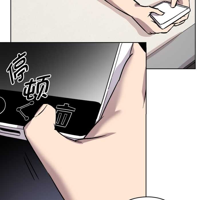 耳邊的初戀鬼神第1話