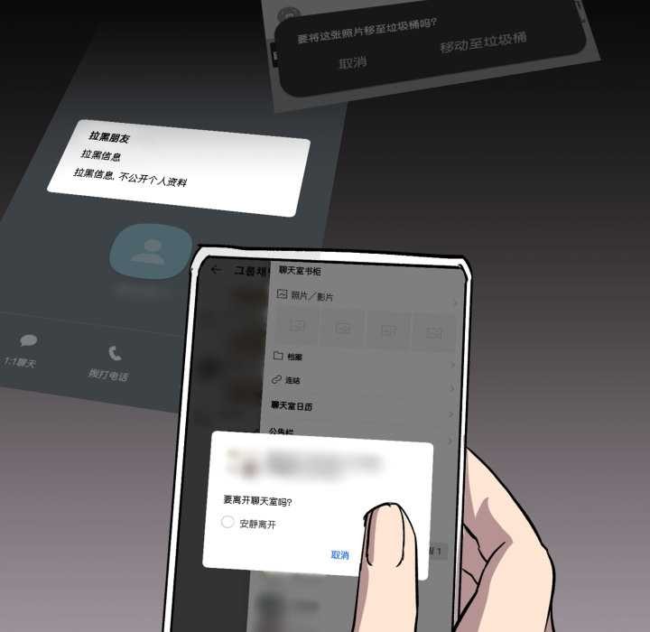 耳邊的初戀鬼神第1話