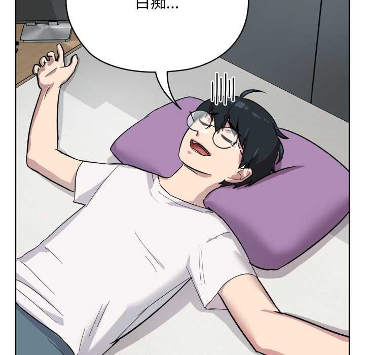 耳邊的初戀鬼神第1話